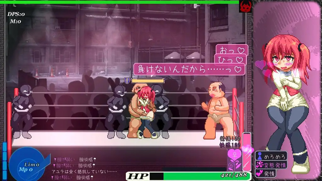 阿優菈!危!