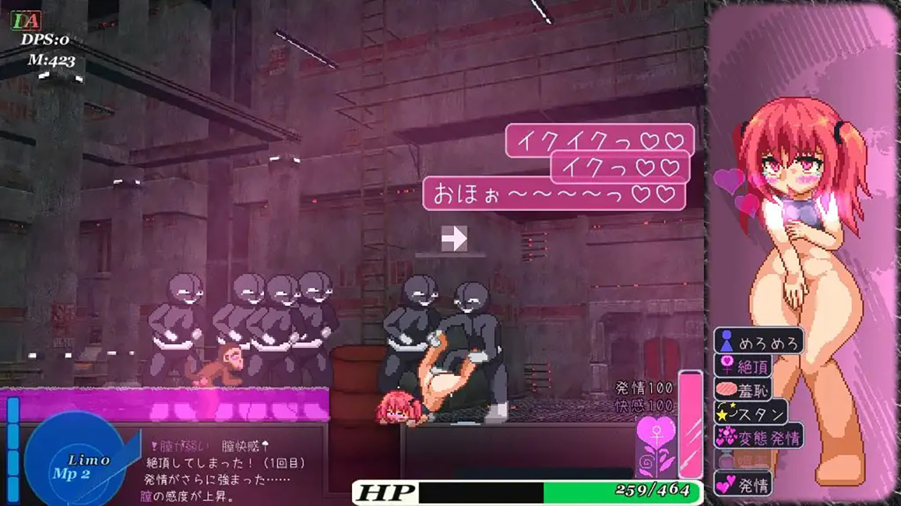 阿優菈!危!